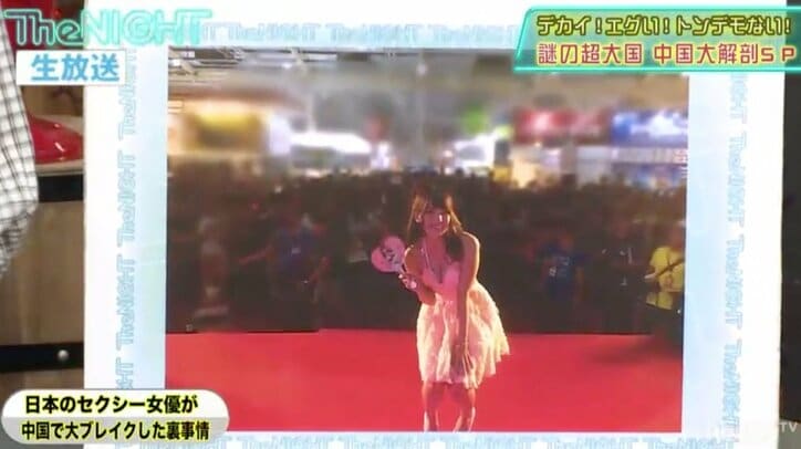 イメージキャラクターで「4ケタ万円」のギャラ!? セクシービデオ女優・波多野結衣が中国で人気爆発中