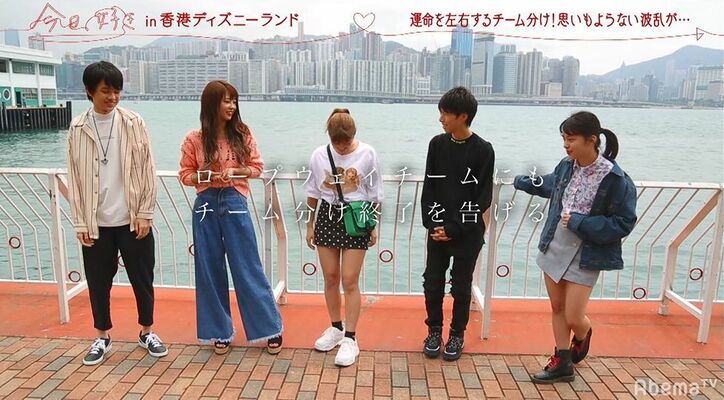 渡辺美奈代の息子が気になる女子へ猛アプローチ！初々しすぎる恋愛模様にノンスタ井上「がんばれ！」『今日好き』香港編第3話