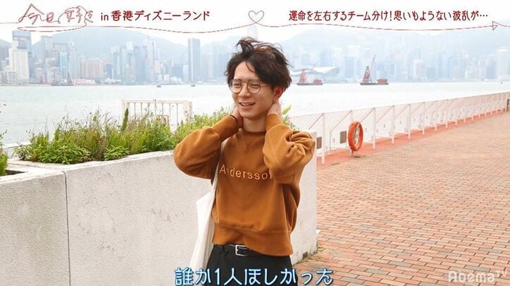 「超最悪」「みんな僕のことなんて…」イケメン男子・のあに一体何が!?『今日好き』香港編第3話