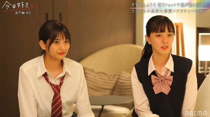 高1モテ男子が大人気！年上女子ら3人が次々アプローチで争奪戦の展開に…ノンスタ井上も「女子がバチバチ」『今日好き』夏空編第2話