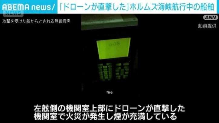 【速報中】 “船舶攻撃への報復” 米軍がイランを2日連続攻撃 イランは周辺国に反撃か トランプ大統領「再び同じようなことをすれば、事態はさらに深刻化する」【随時更新】