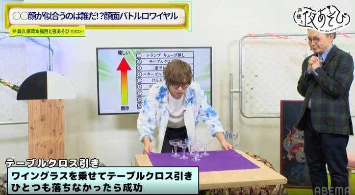 “ドヤ顔”が一番似合う男を目指して森久保祥太郎×岡本信彦×福西勝也が大奮闘 6枚目