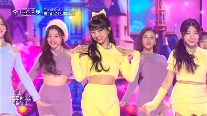 【写真・画像】ステージで見せた“最高の1秒”に「いくら頑張っても彼女の魅力には敵わない」「生まれながらのアイドル」金髪の16歳日本人練習生に審査員が最大級の賛辞!異例の昇格 3枚目