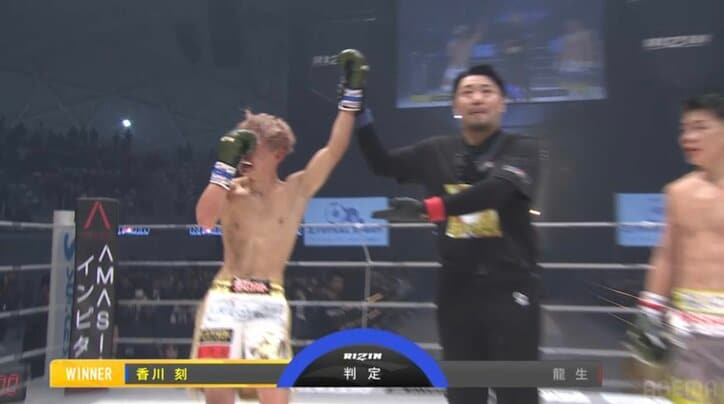 【写真・画像】【全試合速報します】RIZIN.50（ライジン50）対戦カード・大会情報・試合速報　2枚目