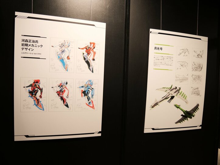 【写真・画像】ロボットアニメの新たな時代を切り拓いた歴史を展示！「交響詩篇エウレカセブン20周年記念展」会場レポート　7枚目