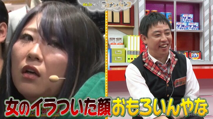 金子きょんちぃ