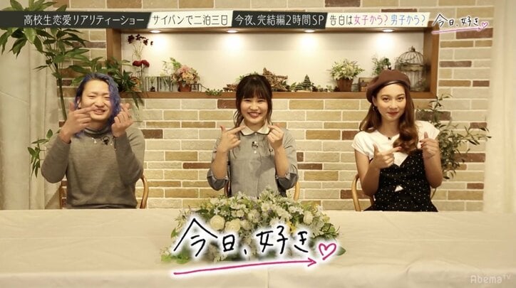 本気の恋に女子高生たち涙…心優しいギャルの運命は?『今日好き』波乱の最終回