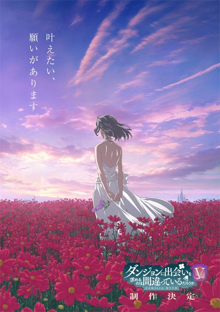 【写真・画像】GAレーベル配信イベント、3月9日(土)ABEMA独占放送決定「お隣の天使様」「ダンまち」など声優14名が集結　6枚目