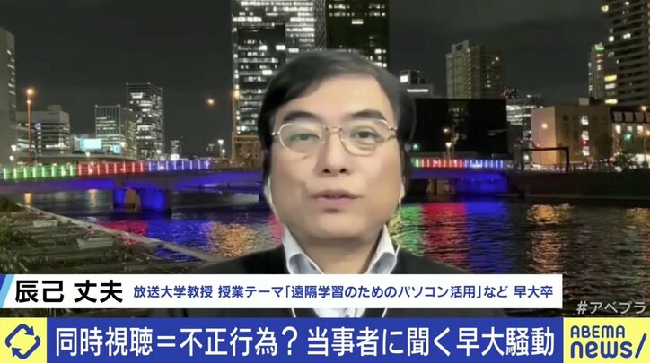 履修主義が残ったまま? 早稲田大学の“落単騒動”にひろゆき氏「教員側の問題では」