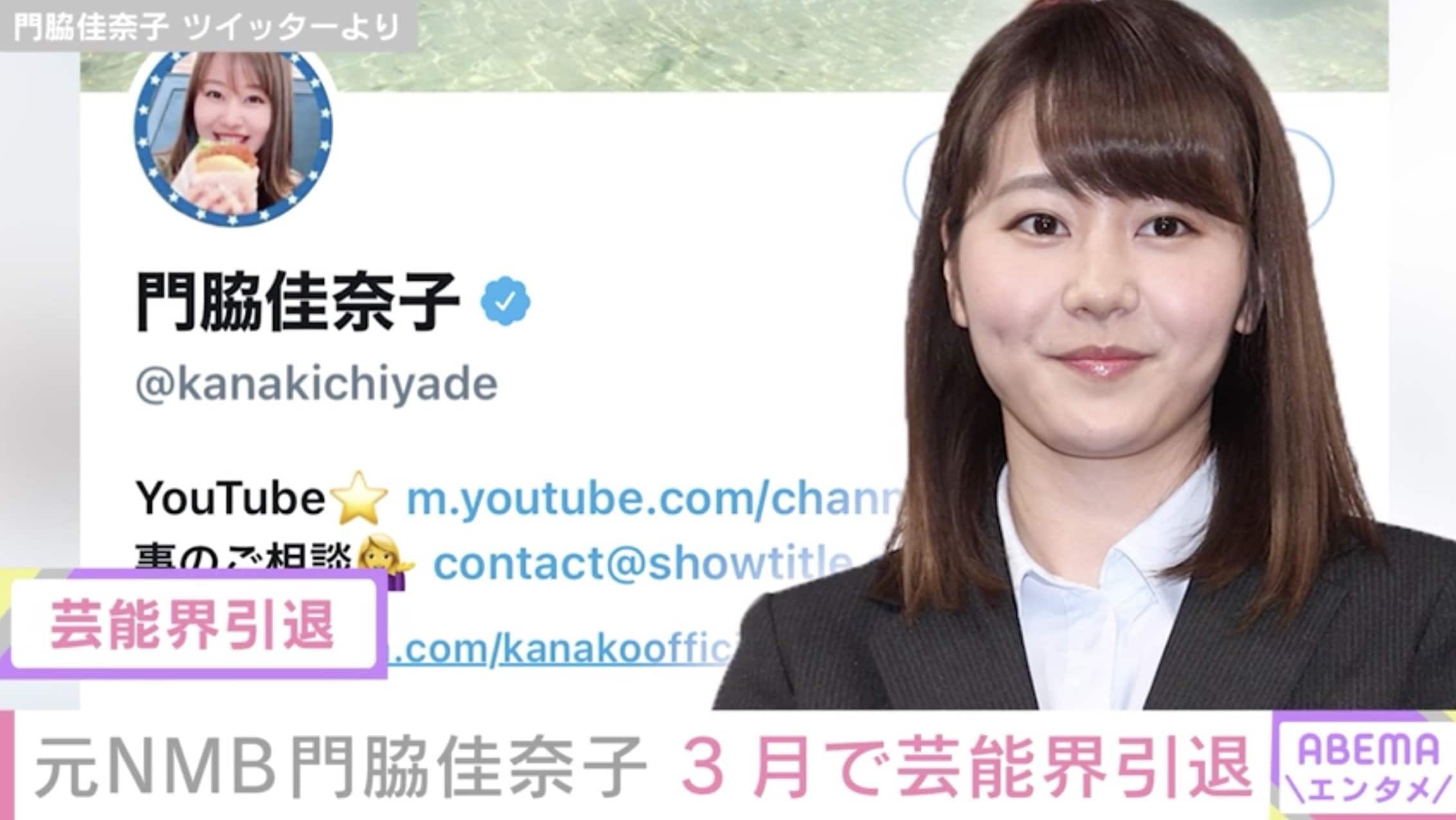 NMB48 門脇佳奈子 生写真まとめ売り 次に挑戦したい事を見つけた」元