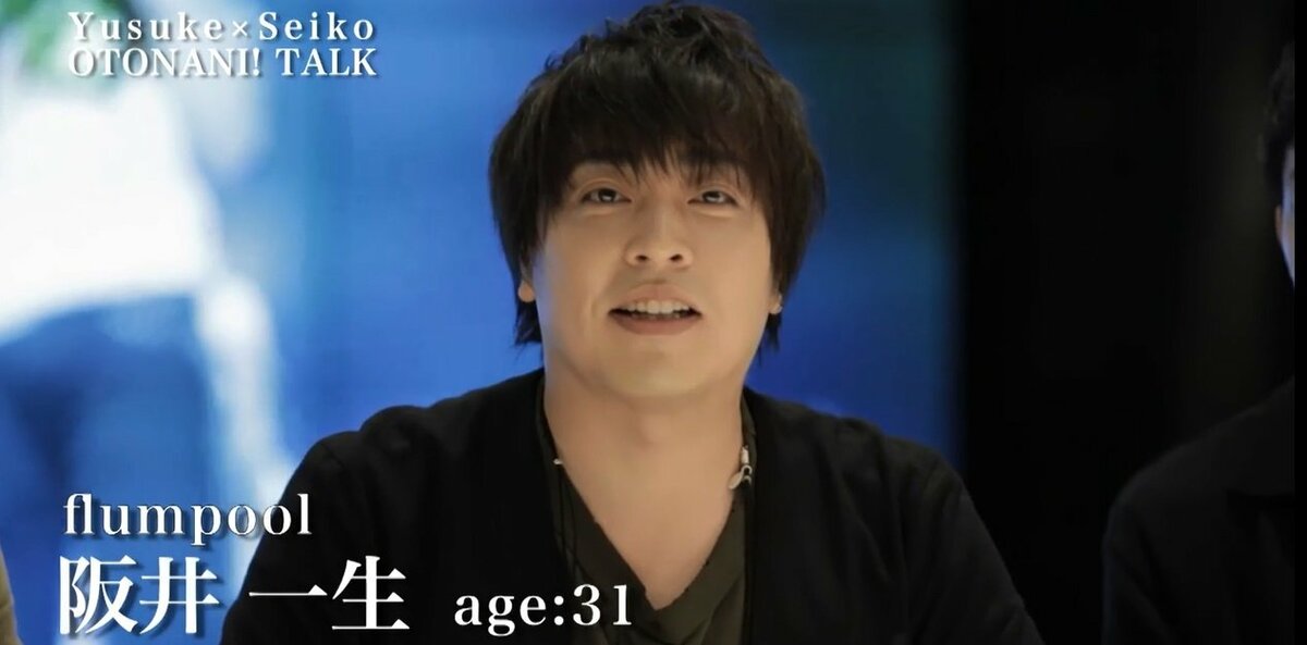 flumpool、阪井一生が脳のMRI検査 衝撃の事実が判明 | エンタメ総合