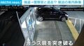 車でガラスを突き破る強盗→警察官を引きずり込み発進 車内の攻防戦の様子もアメリカ