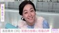 浅田真央、誕生日を祝福された様子を紹介 姉・舞との姉妹ショットも披露「36歳とは信じられません」などの声