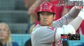 大谷翔平、ツーベースを含む2安打と一人気を吐くもエンゼルス完封負け