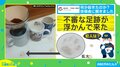 コーヒー粉を誤ってキッチンにブチまけた投稿者 粉をはらったときに浮かび上がった“キュートな足跡”に「可愛い不審者」「衝撃の犯罪w」とほっこり