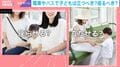 電車やバスで子どもは立つべき？座るべき？「転倒リスクが高い」「父から立つように言われていた」と様々な声…根深い論争を考える