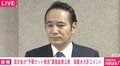 「喋ってもらいーや」別の記者が制止する異例の事態…簗農水大臣に「ヤバいことやったから隠してる?」「国交省と口裏合わせ?」「なんで記録に残ってない?」答える隙も与えず質問16連発