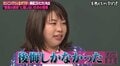 優等生の餅田コシヒカリ、カンニングがバレた末路に「怖すぎる」「こんなことあるの？」