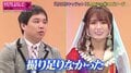 ラスアイ新センター西村歩乃果、霜降り明星せいやとのMV共演に手応え「撮り足りなかった」
