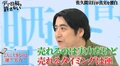 「芸人が面白いと言っている芸人で一度もチャンスが回ってこなかった人はいない」元テレ東・佐久間宣行が売れる芸人について語る