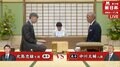 中川大輔八段 対 北島忠雄七段 現在対局中/将棋・朝日杯将棋オープン戦