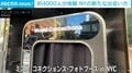 マッチングアプリはもう古い!?10ドルで「運命の相手」がプリント!? NYで行列を作る謎のボックス「ミスト・コネクションズ」… 約4000人が体験した新たな出会いの形