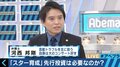 芸能界の給与事情　弁護士「9割が歩合制」