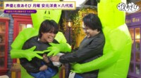 声優と夜あそび 2024 - 月曜日 - 26話