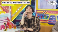 声優と夜あそび 2025 - 木曜日 - 2話