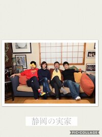 三浦りさ子、カズの実家での家族4ショットにツッコミ「昭和っぽくて良いですね」