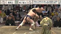【映像】照ノ富士の攻めに館内ざわめき
