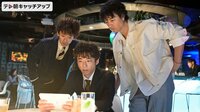 仲里依紗出演『東京独身男子』無料配信中