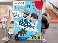 辻希美『宮古島…バイバイ』