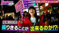 Popteenカバーガール戦争 - 本編 - #15：【先行公開】あいりる離脱！？試される、わたしたちの絆(2月8日本編UP） | 動画視聴は【Abemaビデオ(AbemaTV)】