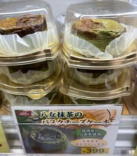 藤あや子『本日の別腹』