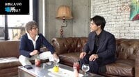哀川翔のオトナ倶楽部 - season1 - #02 対談:柳楽優弥 遊び:福田彩乃 | 動画視聴は【Abemaビデオ(AbemaTV)】