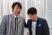 横山だいすけ『世界一受けたい授業！よしひさ先生と笑』