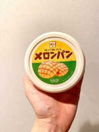 飯田圭織『我が家のハマりもの♪♪カルディ新商品☆』