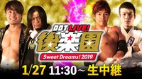 DDT LIVE!後楽園 「Sweet Dreams!2019」 | 無料のインターネットテレビは【AbemaTV(アベマTV)】