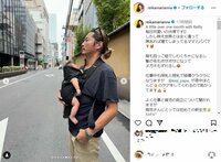 黒木啓司さんの微笑ましい“パパぶり”ショットに称賛の声「ホントにいい旦那さん」「お父さんの鏡」