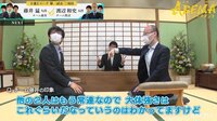 【映像】渡辺明名人は「あっち向いてホイ」に大苦戦