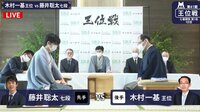 最年長VS最年少が実現！藤井七段初タイトル七番勝負！対 木村王位 第61期王位戦