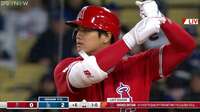大谷翔平 2023シーズン全打席結果一覧