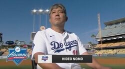 「デカい…」「マジ？」“大レジェンド”野茂英雄氏が突然の登場！ 中継映像がとらえた“激レアシーン”にネット騒然「ドジャユニ姿は泣けるな」