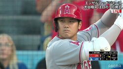 大谷翔平、ツーベースを含む2安打と一人気を吐くもエンゼルス完封負け