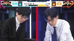 「パニックになるね」古森悠太五段VS藤本渚五段、次世代の関西棋士の白熱バトルに両軍騒然「新手筋」「これは慌てる」／将棋・ABEMA地域対抗戦