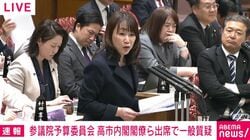 池袋ポケセン殺人「取りうる措置をすべて講じても防げなかった」維新議員がストーカー対策強化を質問 カウンセリングは？ GPSは？ 政府の答えは