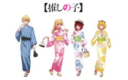 遊園地やスーパー銭湯など…夏休みに楽しめる「【推しの子】」コラボが続々開催