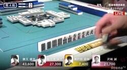 ツモにシビれる！あこがれるゥ！瀬戸熊直樹の手さばきにファンから「かっこいい」の嵐／麻雀・Mリーグ