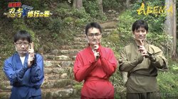 チーム稲葉、本格忍者修行に挑戦 元気印・服部慎一郎四段「ニンニン！優勝目指すでござる！」／将棋・ABEMAトーナメント